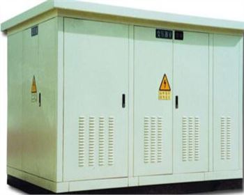 陜西箱式變電站產(chǎn)品客戶(hù)見(jiàn)證